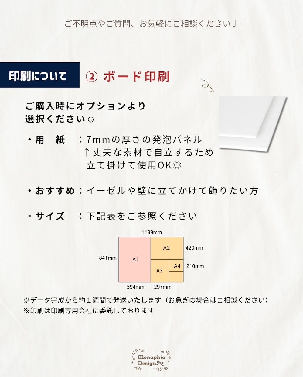海外ウェディング風✽ ウェルカムボードを作成します 【最安値】海外のトレンドを取り入れたリボンやイラストが大人気 イメージ12