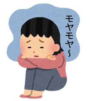 誰にも言えない心の悩み、聞きます 心のモヤモヤ全部吐き出しましょう！＊秘密厳守します！ イメージ1