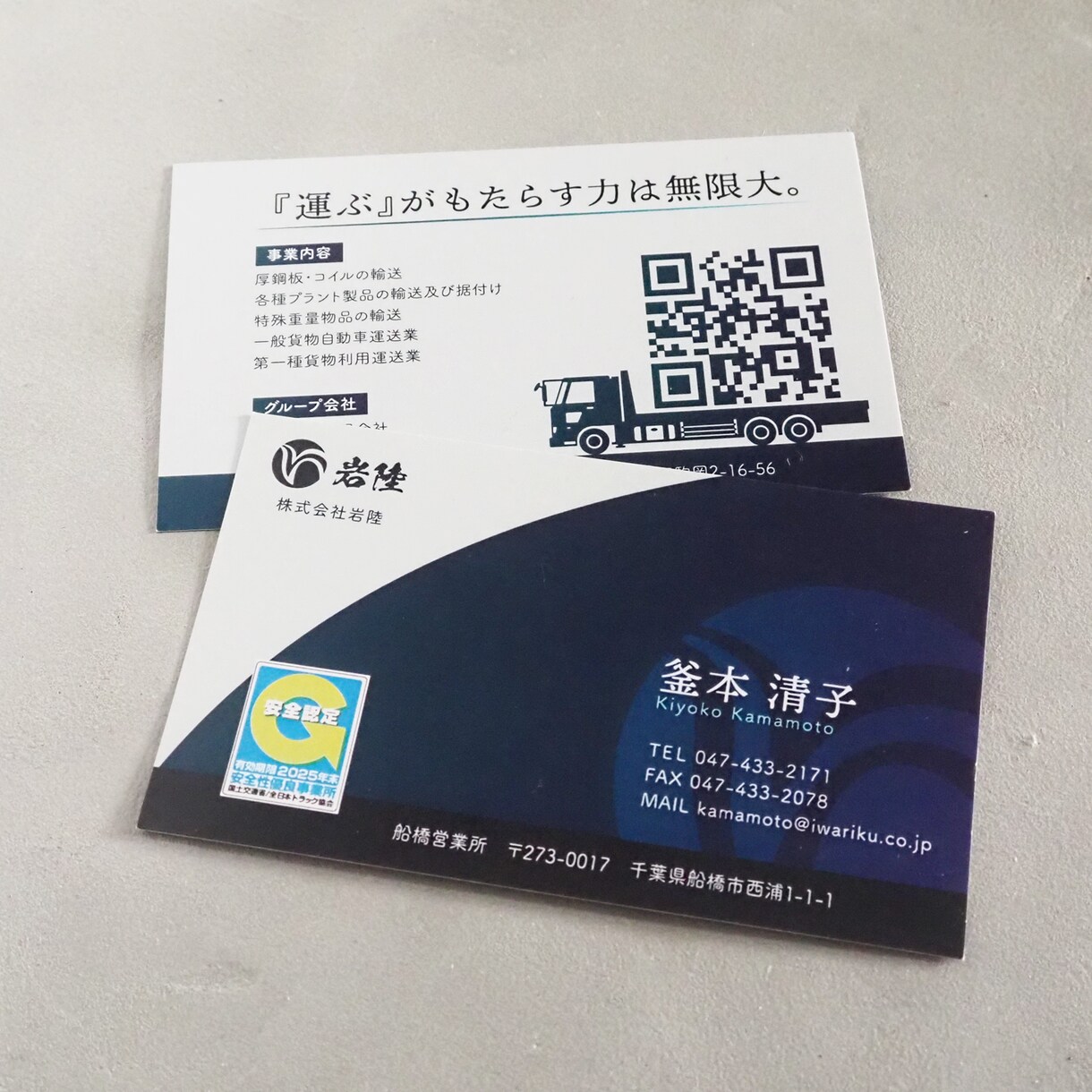 法人向け｜営業導線を設計する名刺を制作します 売上につながる強い印象を残す体験設計名刺 イメージ8