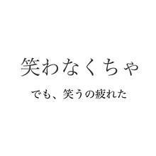 困っていることなんでも聞きます なんでも聞く人生の困った時の相談窓口 イメージ2