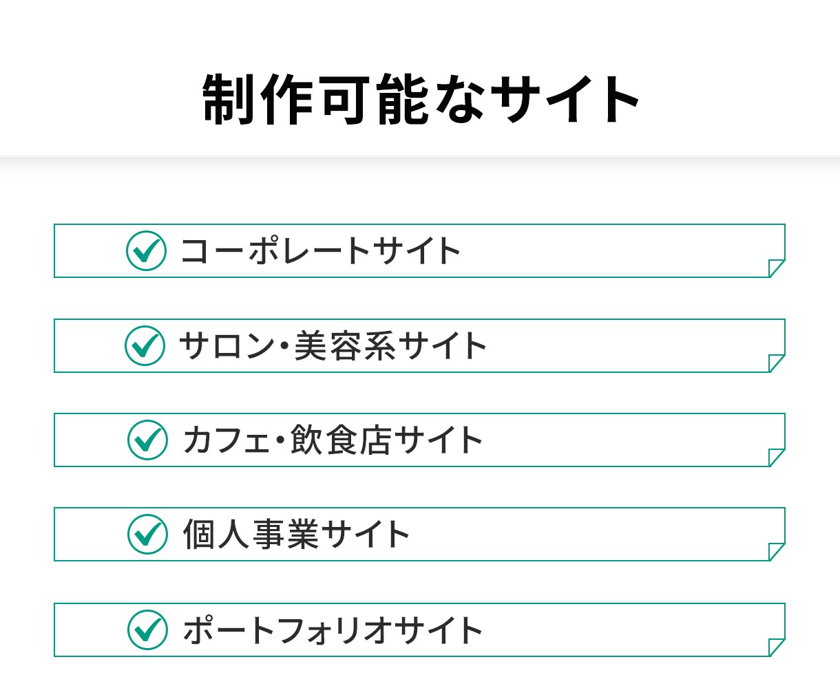 Wixでホームページ制作します 初心者の方も安心してお任せください！ イメージ9