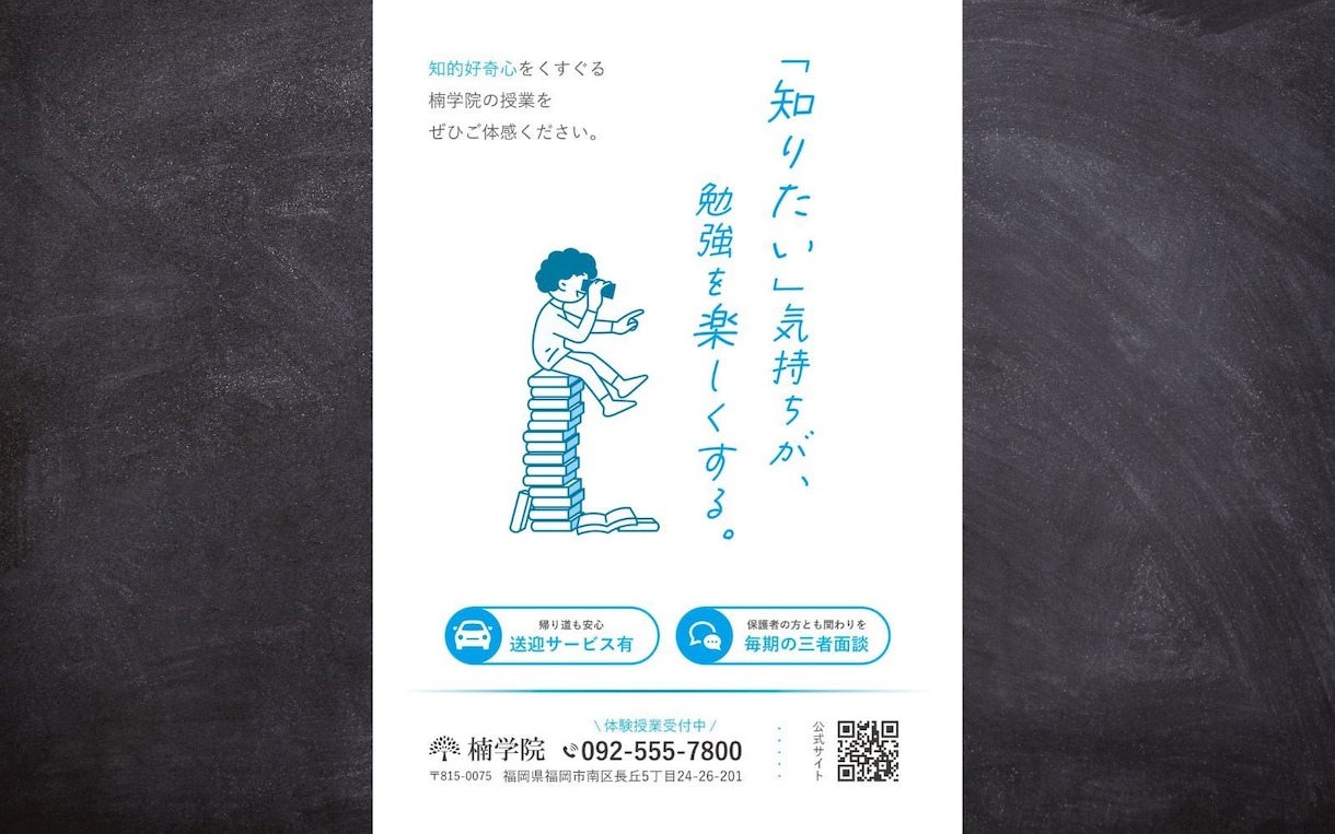 リハビリ職がチラシやフライヤーを作成します 医療福祉系やイベントの紹介に！キャッチコピーもご提案します！ イメージ8