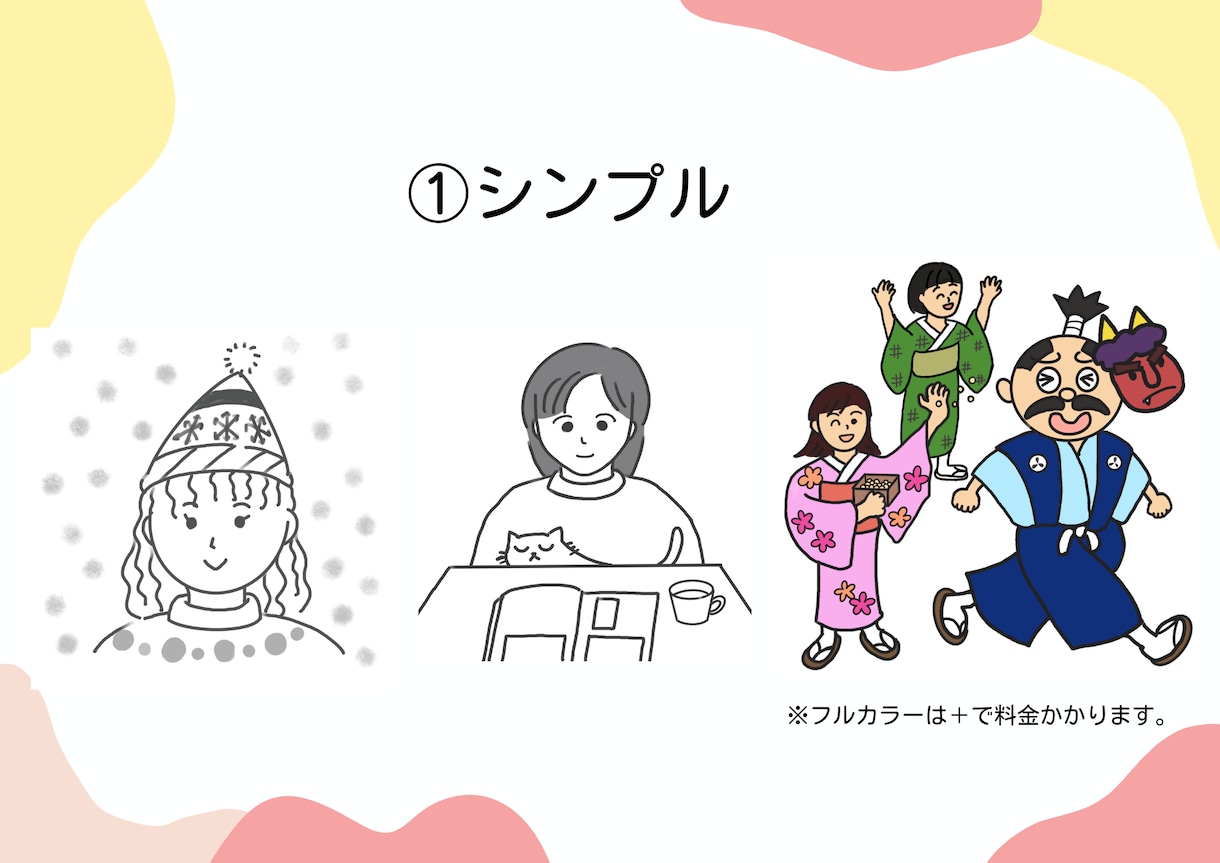 かわいいイラスト・アイコンを描きます 親しみあるかわいいいイラストで「あなた」を伝えるサポートを！ イメージ3