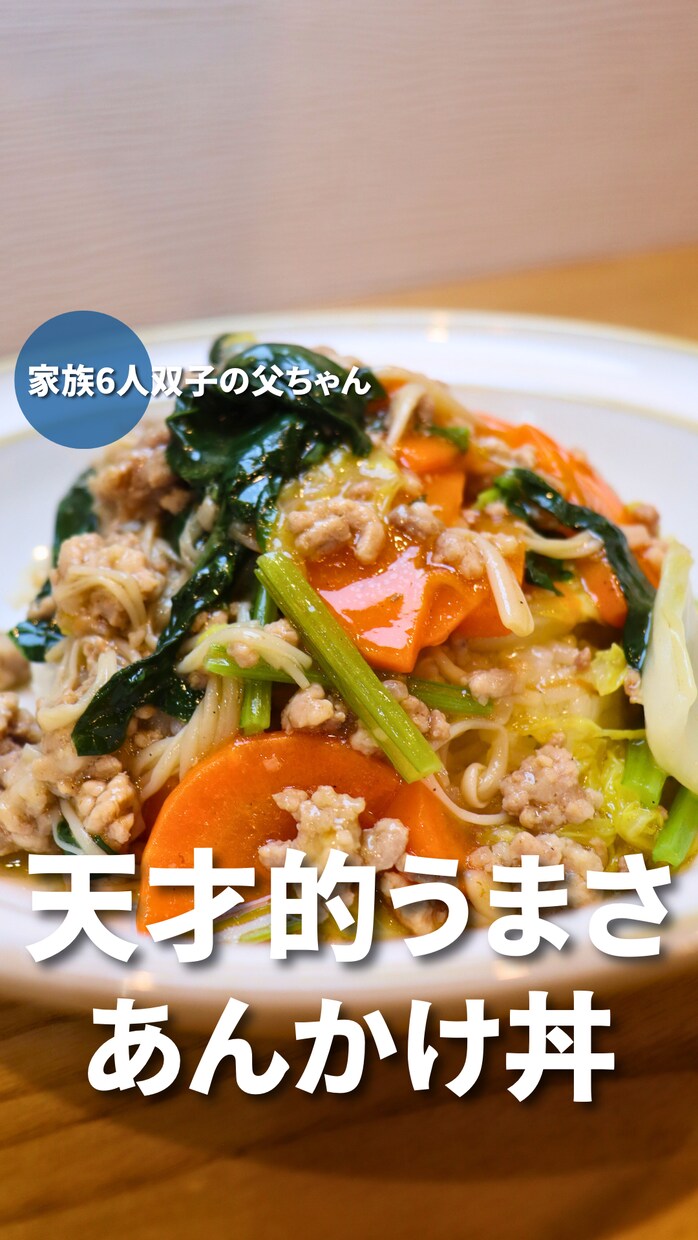 フォロワー10万人越えの料理研究家が食のPRします １万人以上の30代～40代主婦層への認知拡大が期待できます イメージ7