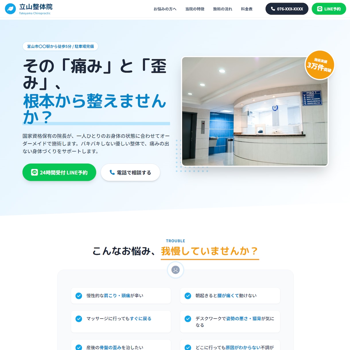 初心者向けにやさしいホームページを作ります 現役パソコン講師が相談から公開まで同じ目線で丁寧に伴走 イメージ6