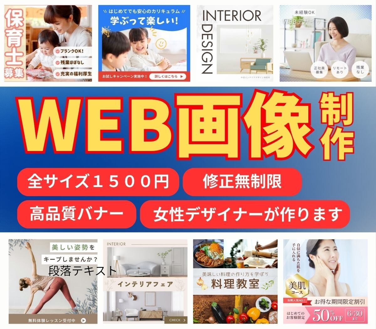 全サイズ1500円！！コスパ抜群！格安で作ります 女性デザイナーが、ひとつひとつ丁寧に作ります♩ イメージ1