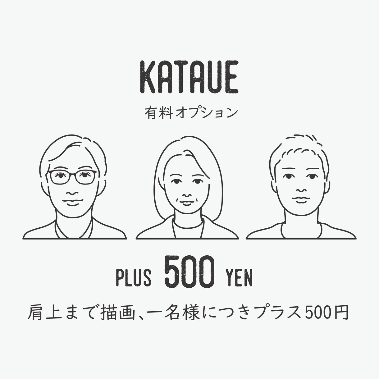 シンプルでお洒落な似顔絵を描きます SNSのアイコンにおすすめ、個性を捉えた仕上がり。 イメージ4