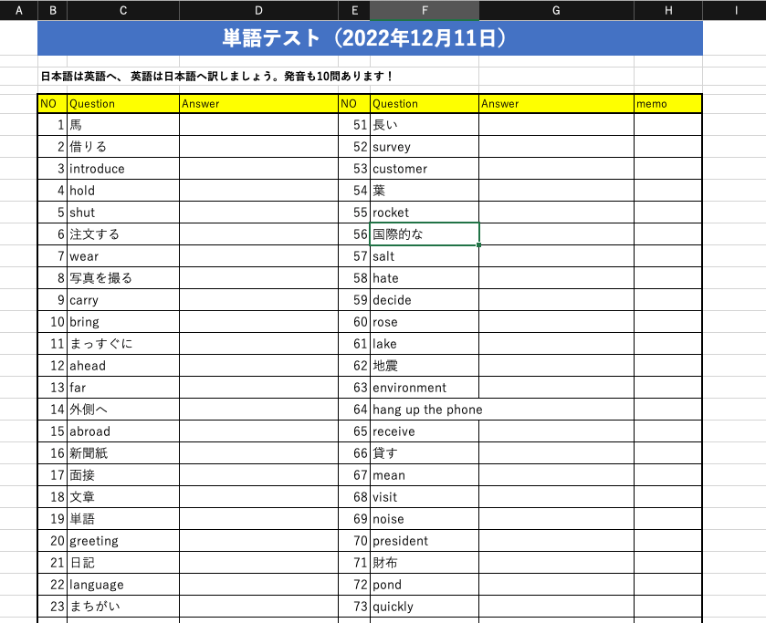 小学校〜高校までの英語と数学の課題をサポートします 教科書や宿題でわからない問題の添削・解答・解説を代行します！ イメージ2