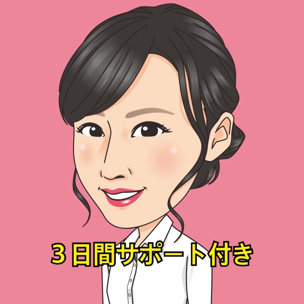 リピーター様限定☆美肌アドバイス☆お肌診断します 季節の変わりめ☆お肌が不調の時など☆定期的にご相談ください☆ イメージ2