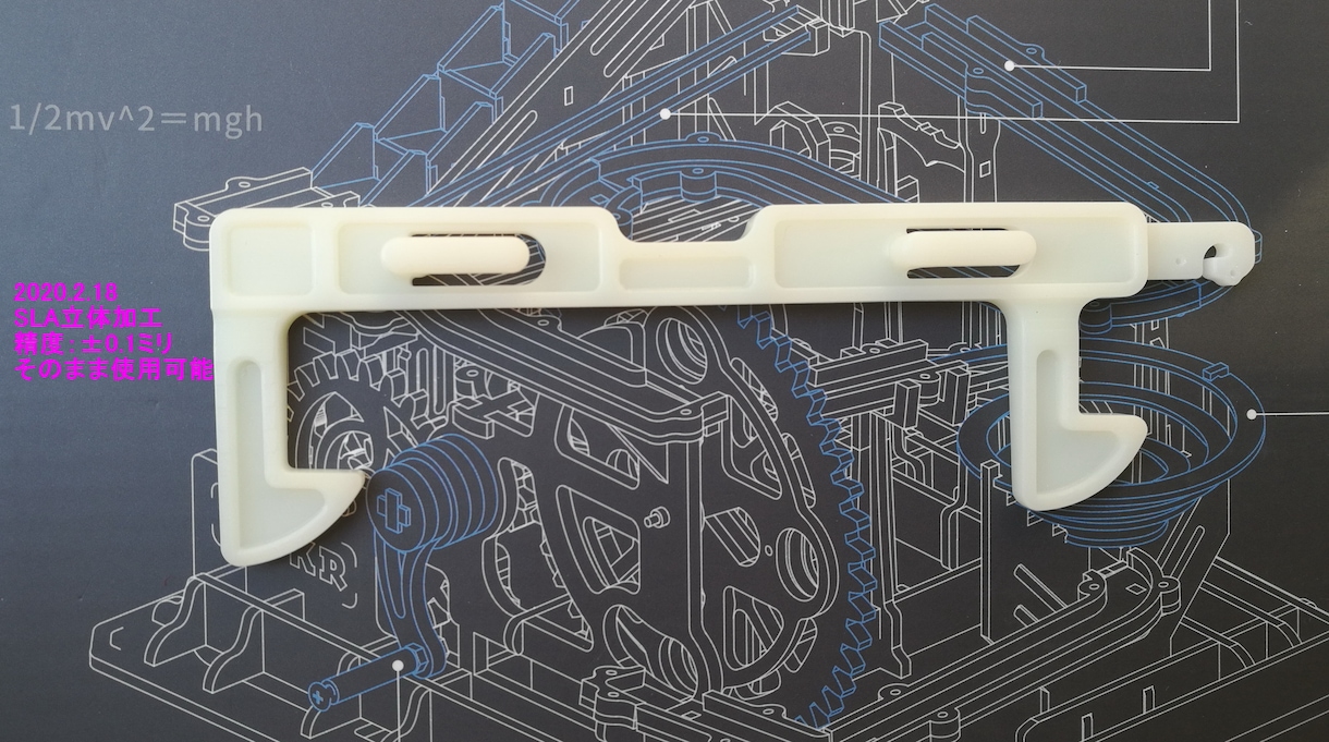 サ5)3DデータをPA/PP素材でプリントします ナイロン樹脂部品をプリントしてそのまま使います。 イメージ1