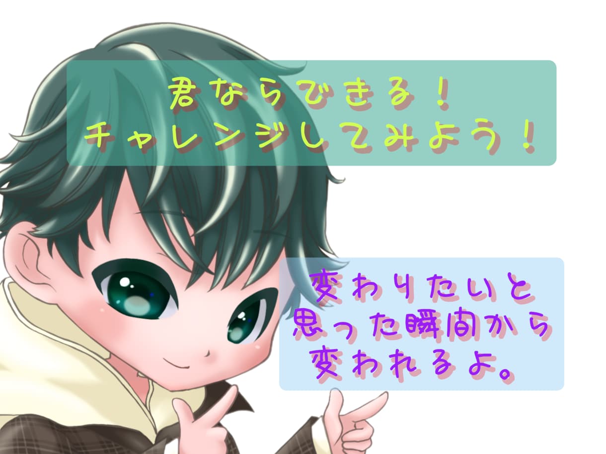 ギャンブル辞めたい方、心強い味方になれます そんなにギャンブルに情熱を注げるのならば、別のことだって…！ イメージ1