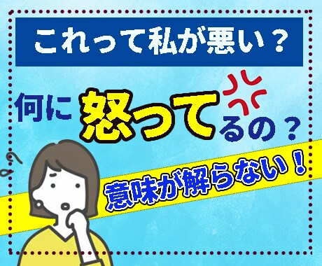 誰にも言えない恋の悩み☆苦しい気持ち全て聞きます うまく話せなくても大丈夫、安心して気持ちをゆだねてください♪ イメージ3