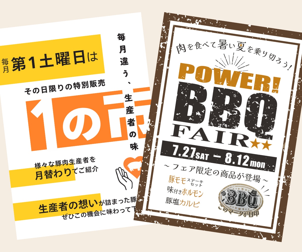 店舗やイベントを彩るPOP・掲示物を作成します 雰囲気や想いを大切に。キラリと光る販促物をお作りします。 イメージ9