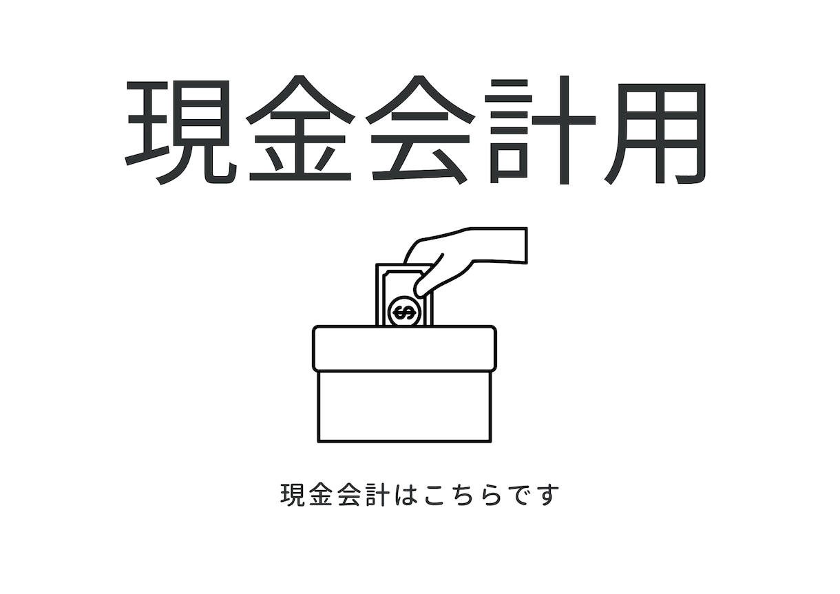 シンプルで使いやすいデザインを安く早く提供します 個人店舗やプライベート利用におすすめ イメージ8