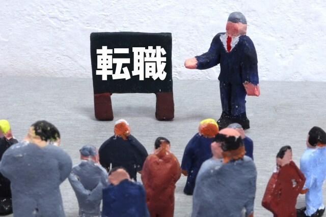 スペックに自信がない方への転職、就職の相談します 20代後半で30回転職した私が相談乗ります イメージ1