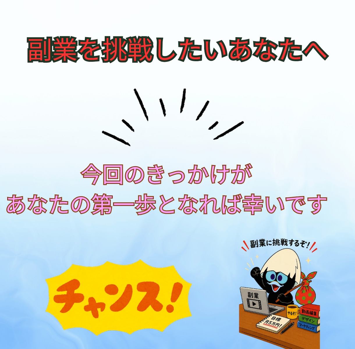AI×POVショート動画収益化マニュアルを教えます スキルゼロ・顔出し不要・初期投資ゼロ　台本から全てAI任せ！ イメージ8