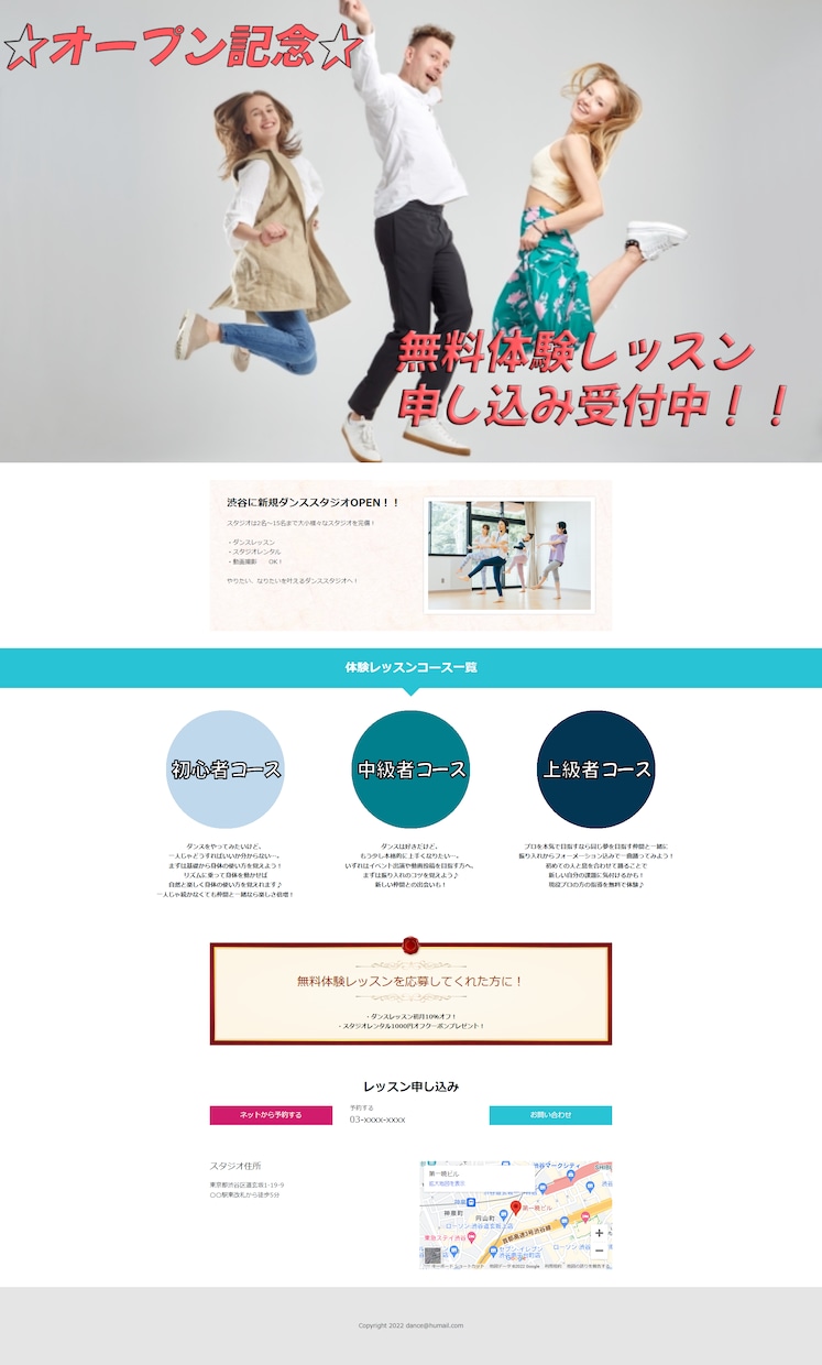 初心者安心♪親身に寄り添ってLP作成します しっかりとヒアリングして素敵なLPを作ります♪ イメージ2