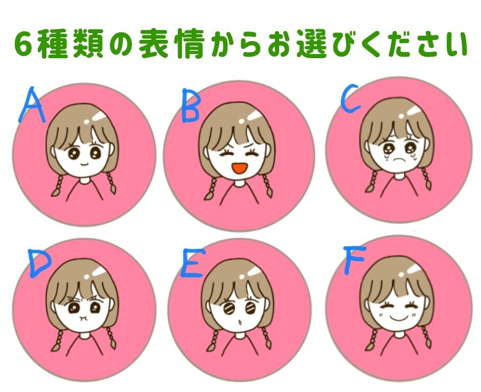 ゆるかわ！！SNS用アイコン描きます ゆるかわいいアイコンはいかがですか？SNS、商用利用OK！ イメージ3