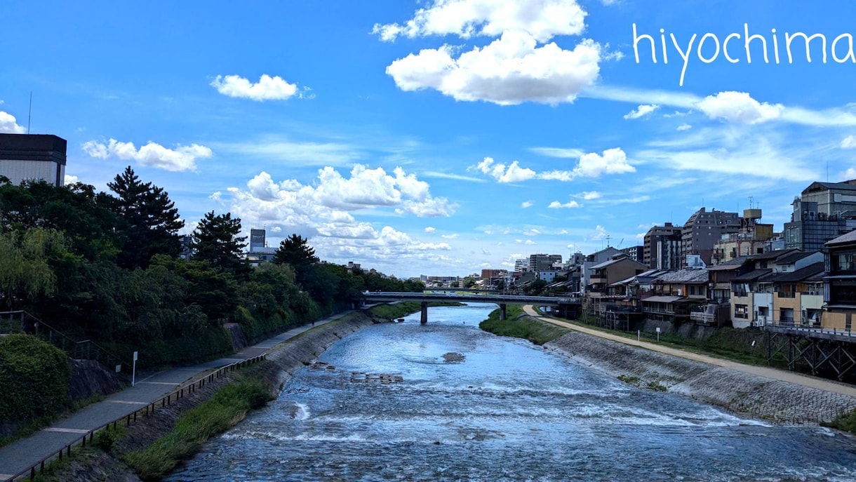 ゆるくふわふわ、ときどき山椒でお話しお聴きします 京女・コンサルタントが０〜から１００まで受けとめ！ イメージ3