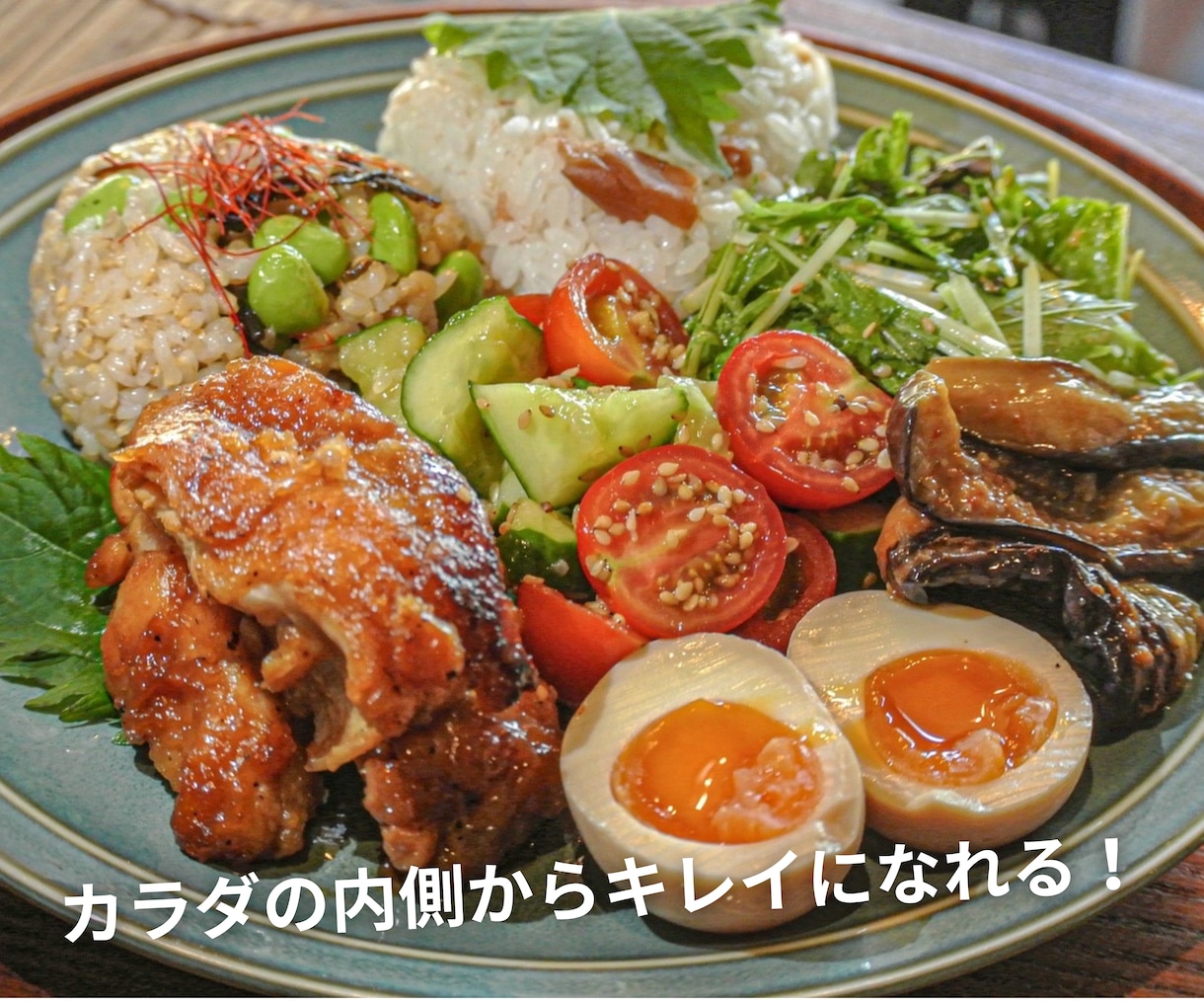 グルテンフリー食生活のはじめかた相談のります 不調から抜け出したいあなたへ。 イメージ5