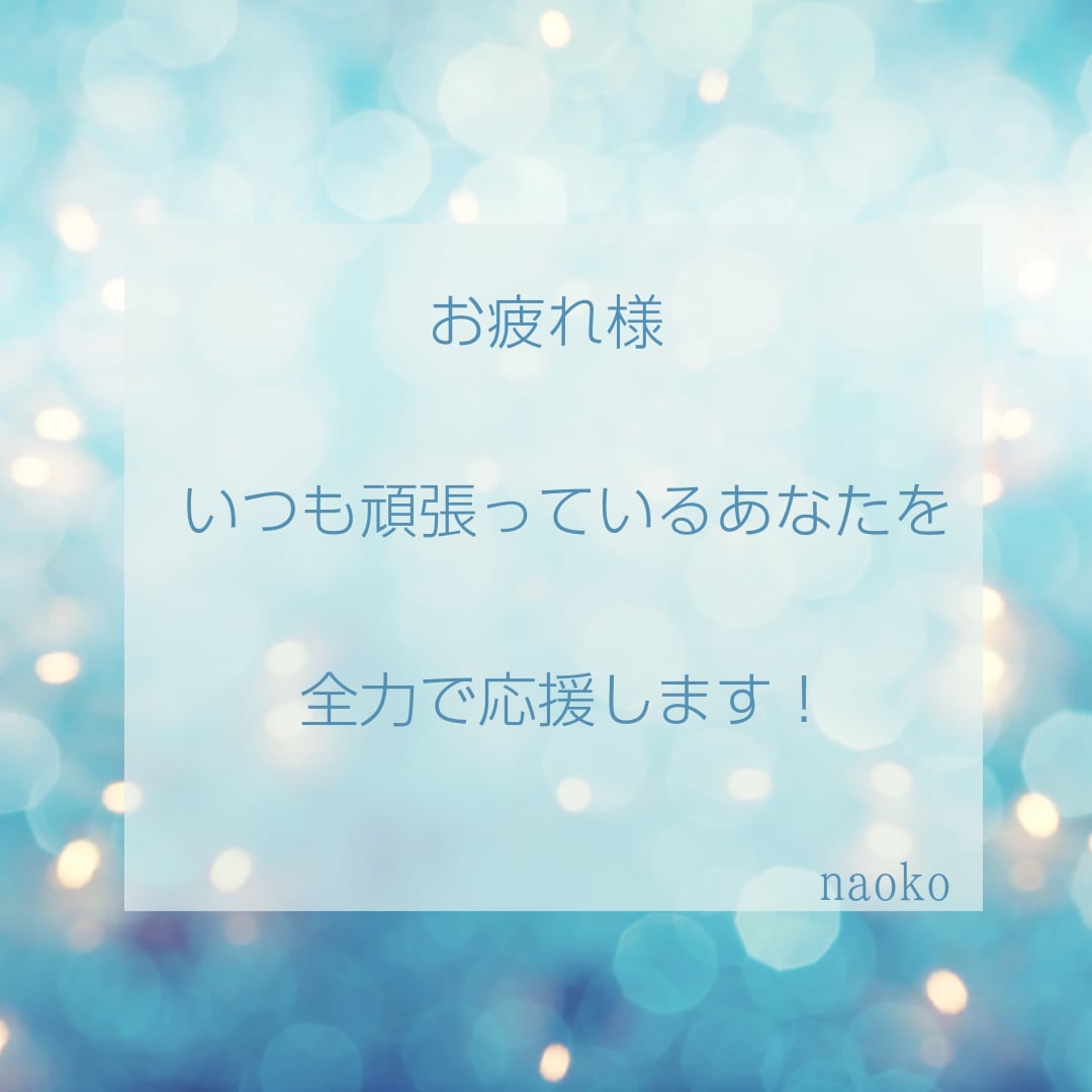 自己肯定感/親子関係/生き辛さの悩みから開放します あなたの心を癒すインナーチャイルド・タロットリーディング イメージ4