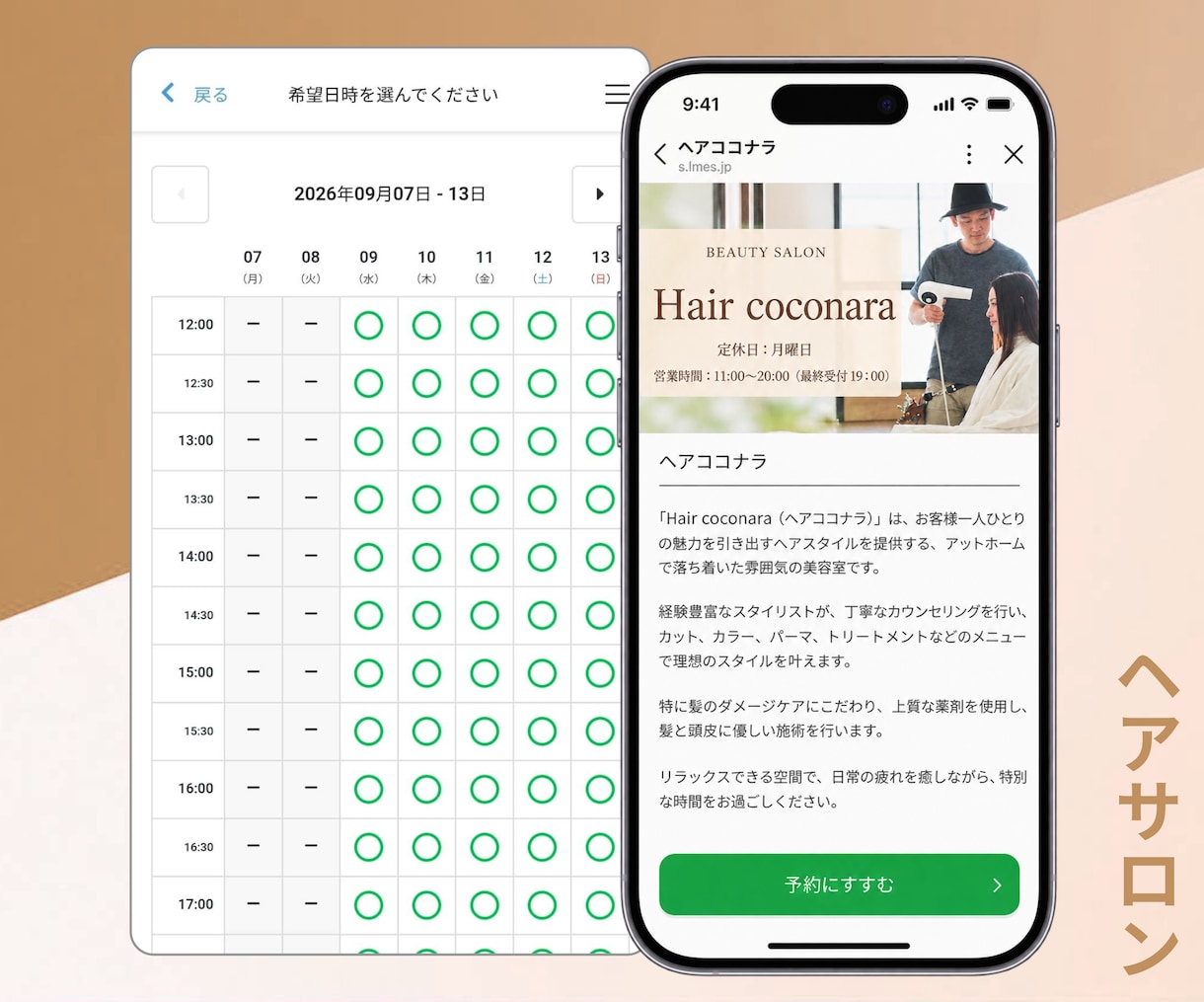 公式LINEを『エルメ』でまるごと構築代行します 初心者歓迎◎格安で本格的な公式LINEを始めてみませんか？ イメージ10