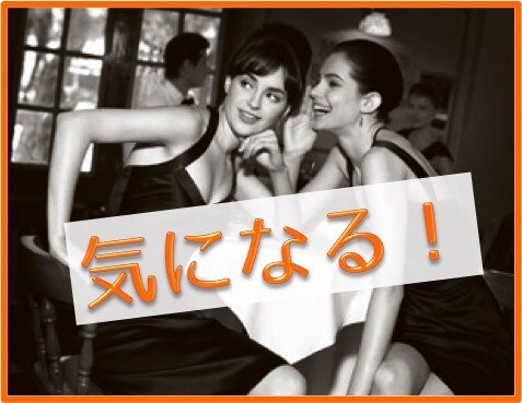 気になる英語を教えます！ イメージ1