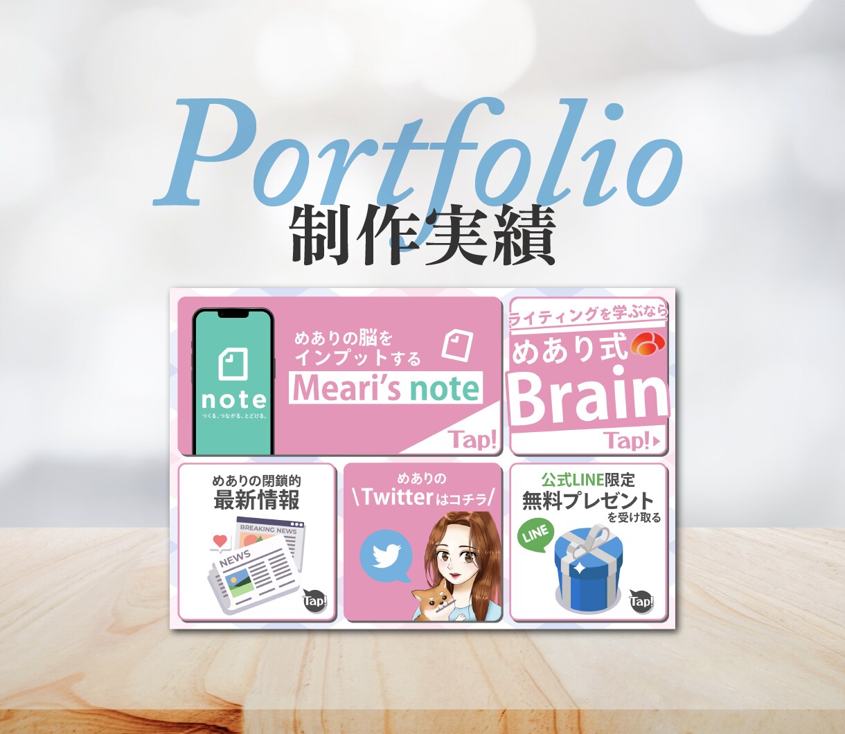 売上に繋がる公式LINEリッチメニューの作成します LINE集客で売上に悩んでいる方にマーケター視点で作成します イメージ2