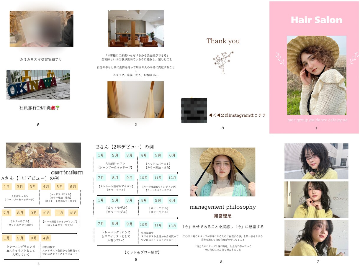 パンフレットやリーフレットをつくります 世界観が伝わる冊子デザインを作成します！！ イメージ4