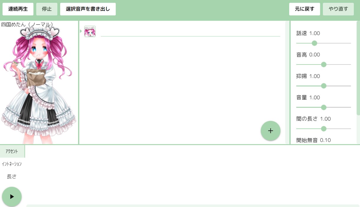 ずんだもん動画格安でつくります 台本のみでYoutubeにも出せるような動画を作ります イメージ1