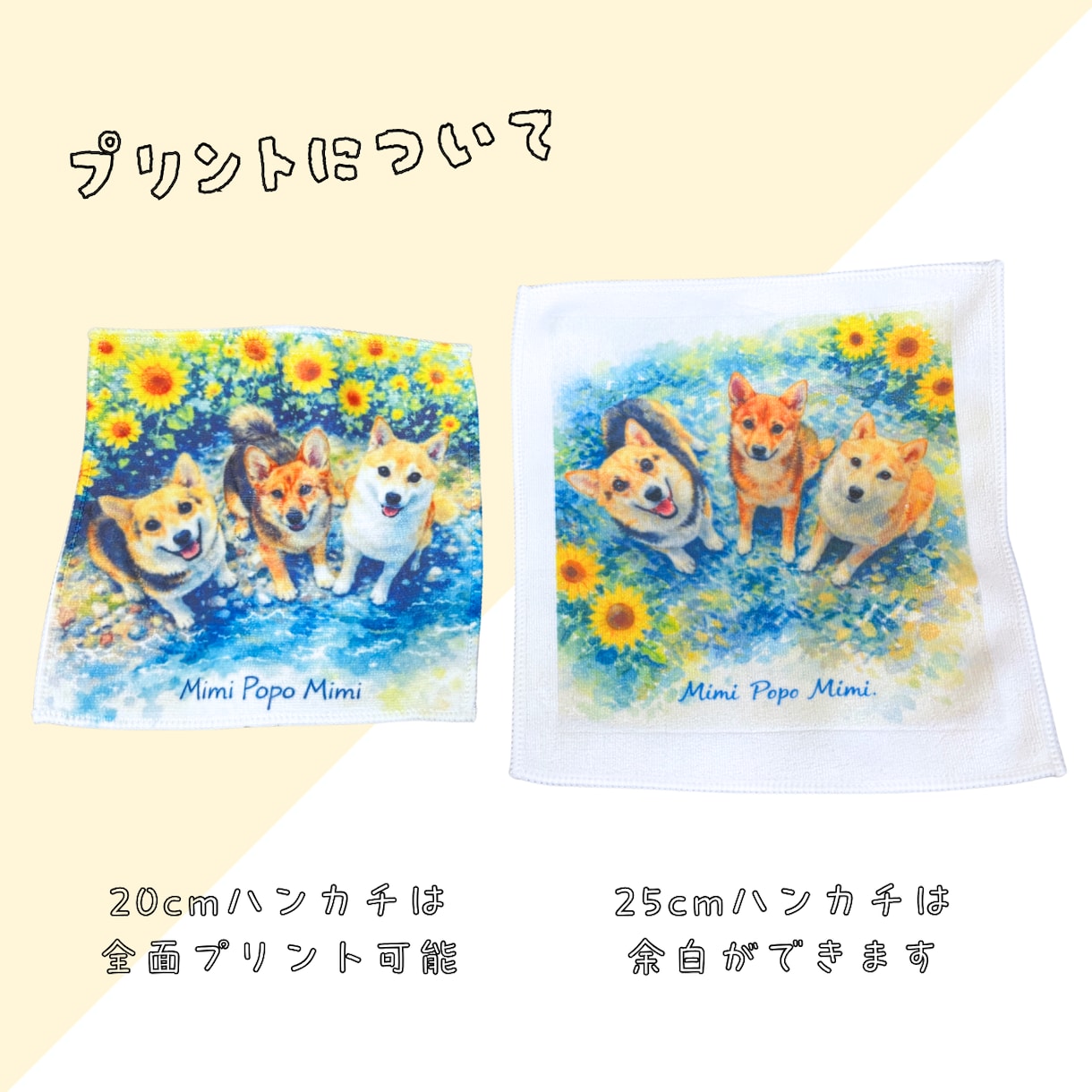 ペットの写真から名前入りうちの子 ハンカチ作ります オーダーメイドで世界に一つのうちのこタオルハンカチをお届け イメージ3
