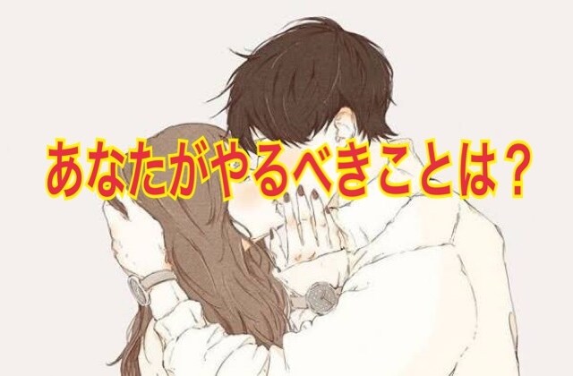 超初級　誰にも言えない恋愛の悩みを独自鑑定します 数千人を鑑定した実績を生かし、あなたの秘密と人物像を鑑定 イメージ3
