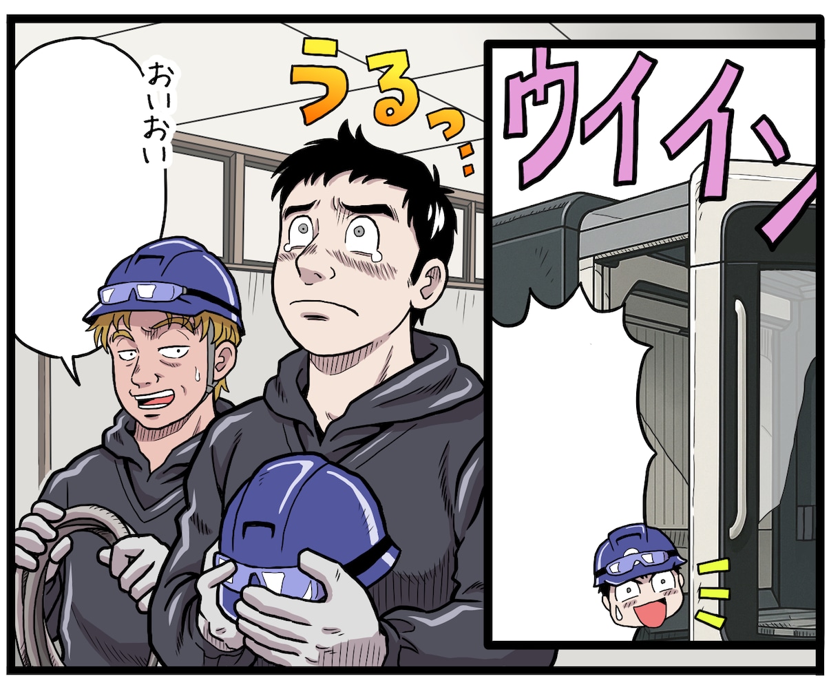 注目度NO.１！面白くて伝わる広告漫画を描きます 他と差がつく！イメージを形にした印象に残る漫画を制作します イメージ7