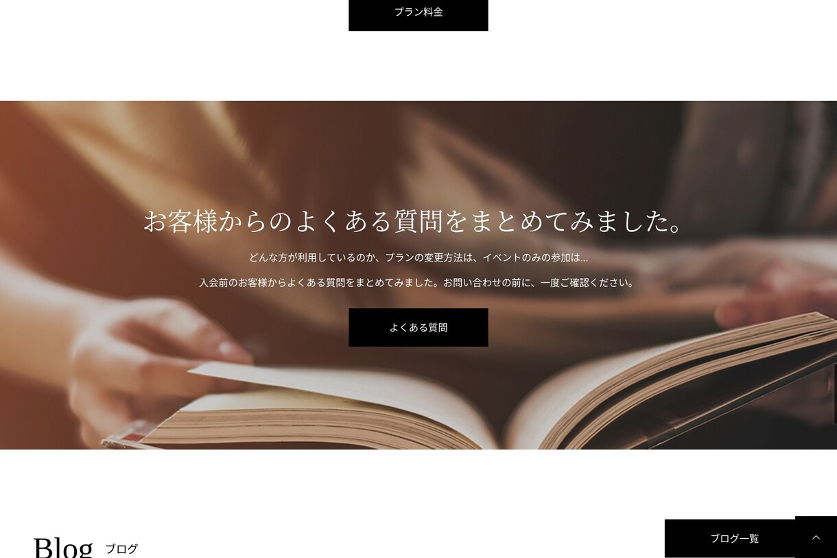 企業向けWordPressでLPサイト作成します サイトの顔となると部分を共に作成していきましょう イメージ2