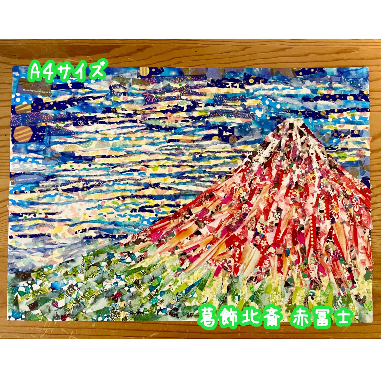 お好みのマスキングテープアートを制作します アナログ手法で温かみのあるイラストです！ イメージ1