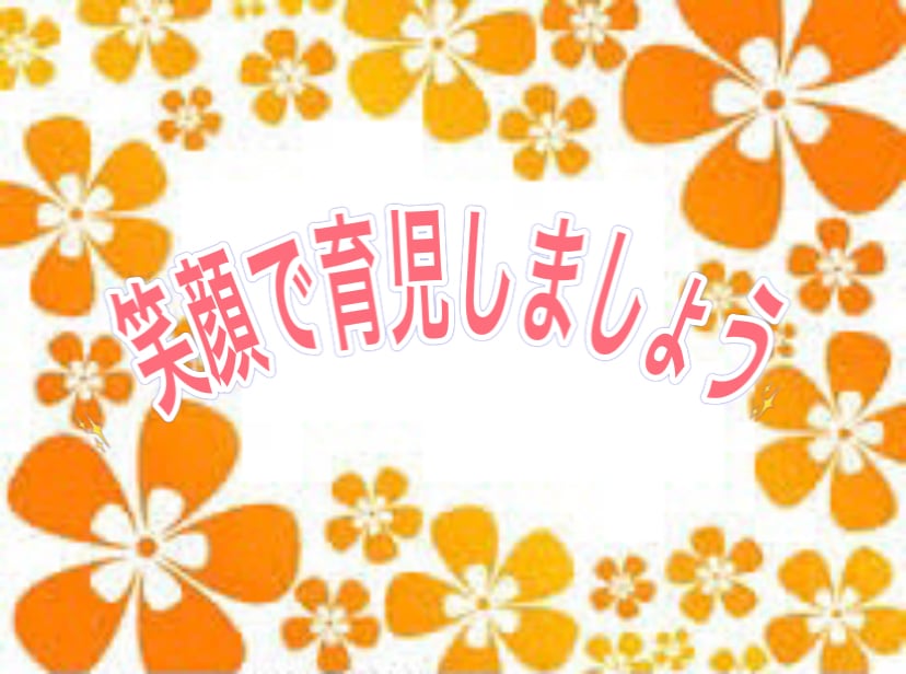 なるべく叱らず育児する方法を教えます ✨叱らず育児したい方にお勧め✨ イメージ1