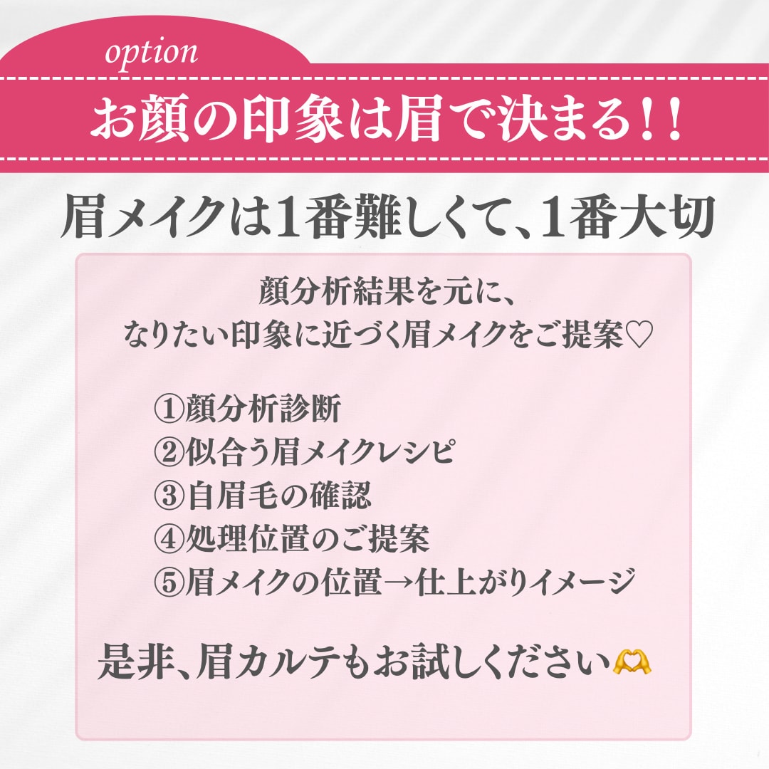 顔分析|あなたのお顔を客観的に分析します あなたの素顔の特徴と魅力をお伝えし、輝ける人生に導きます♡ イメージ6