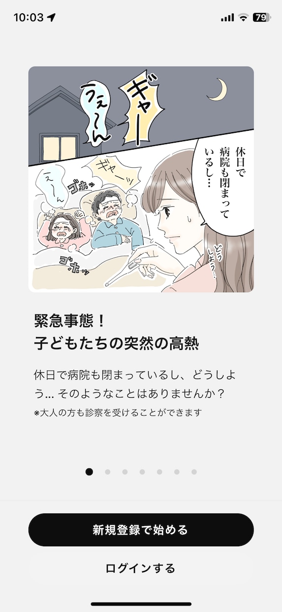 SNS・WEB広告に使えるLP正方形漫画描きます インスタやX、TikTokなどに二次利用OK♪集客率UPに！ イメージ7