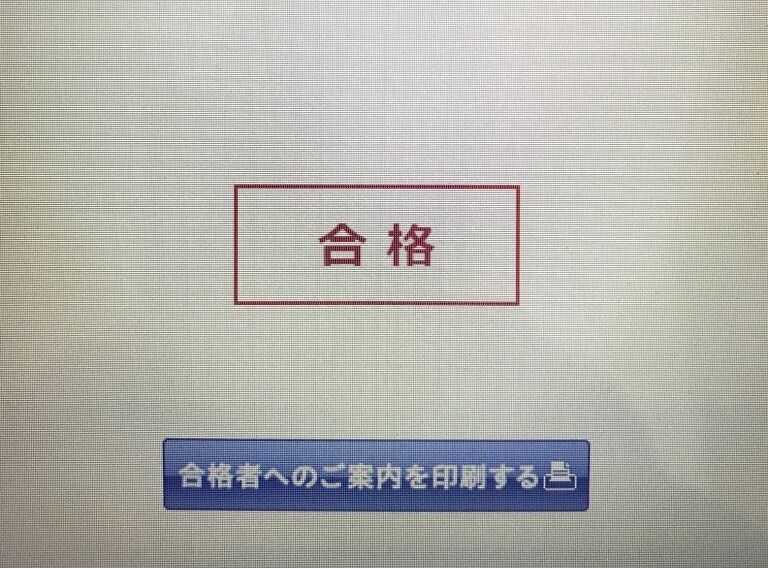 AO入試論文対策や内容の相談に乗ります 慶應義塾大学に一浪でAO入学しております！！ イメージ1