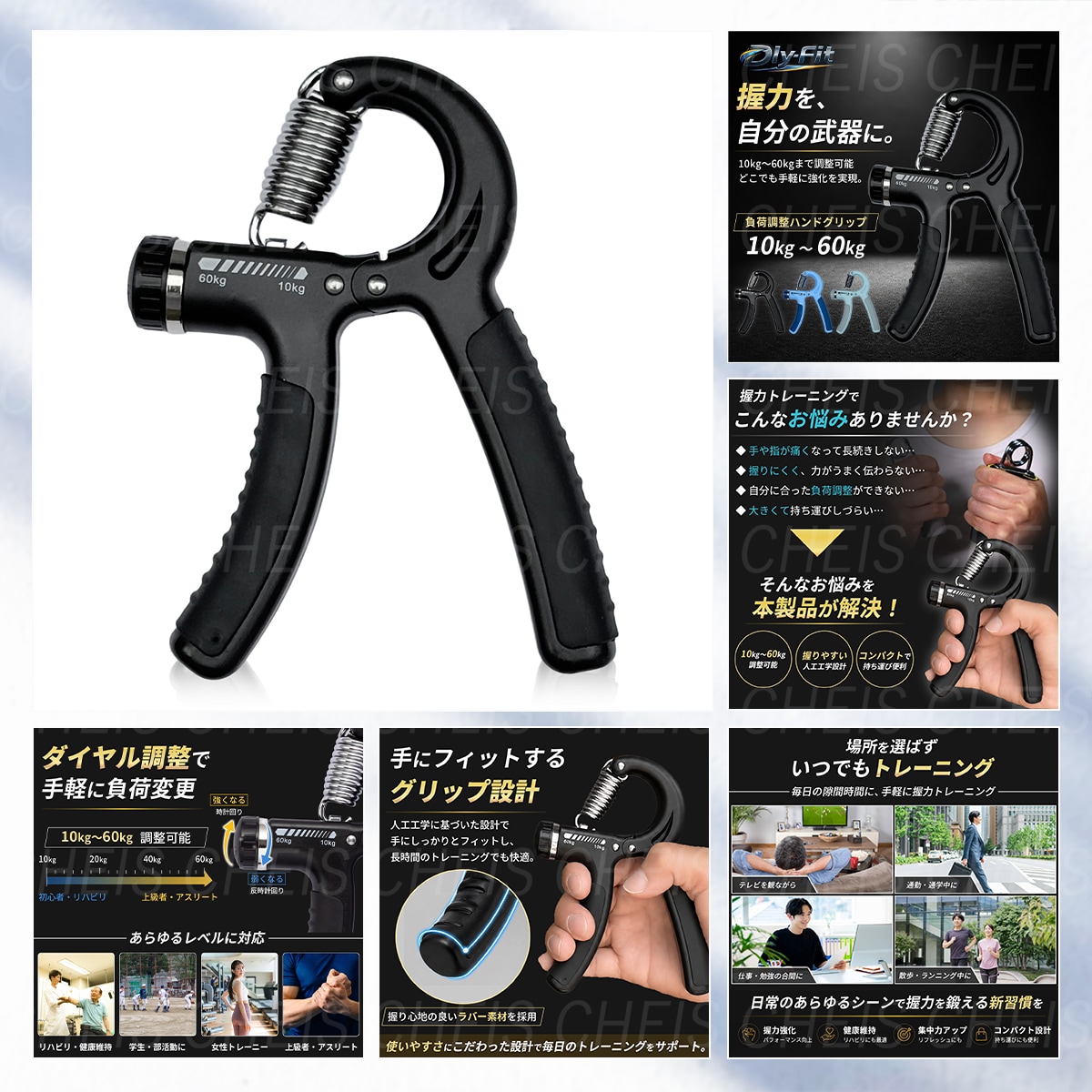 中国輸入・OEM特化｜ec商品画像を7枚制作します amazon・楽天・Yahoo!対応｜売れる構成からご提案 イメージ5