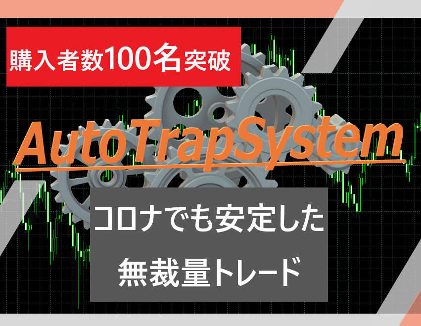 サラリーマンが自由に暮らすためのFX手法を教えます 毎朝5～10分で指値を入れて、あとは放置する手法です。 イメージ1