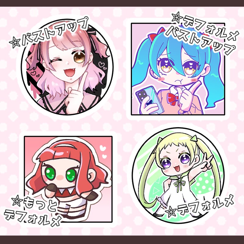 選べる頭身！かわいいアイコン描きます ご希望のテイストで個性的でかわいいアイコンをお届け！ イメージ2
