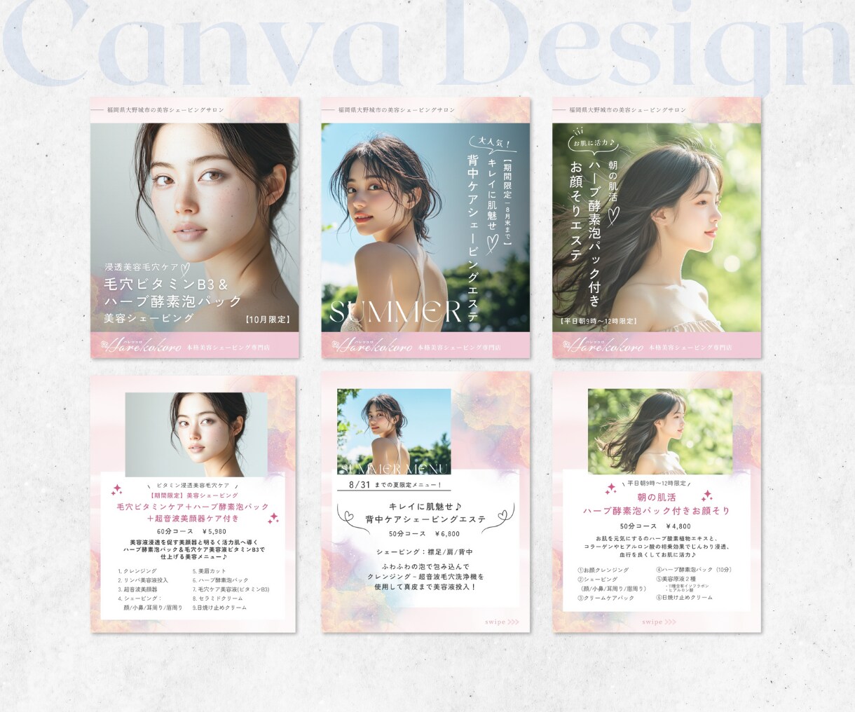 Canvaで目を惹く魅せるバナーデザインいたします 【プロの技！高品質デザイン】セミナー・SNS広告・投稿用画像 イメージ6