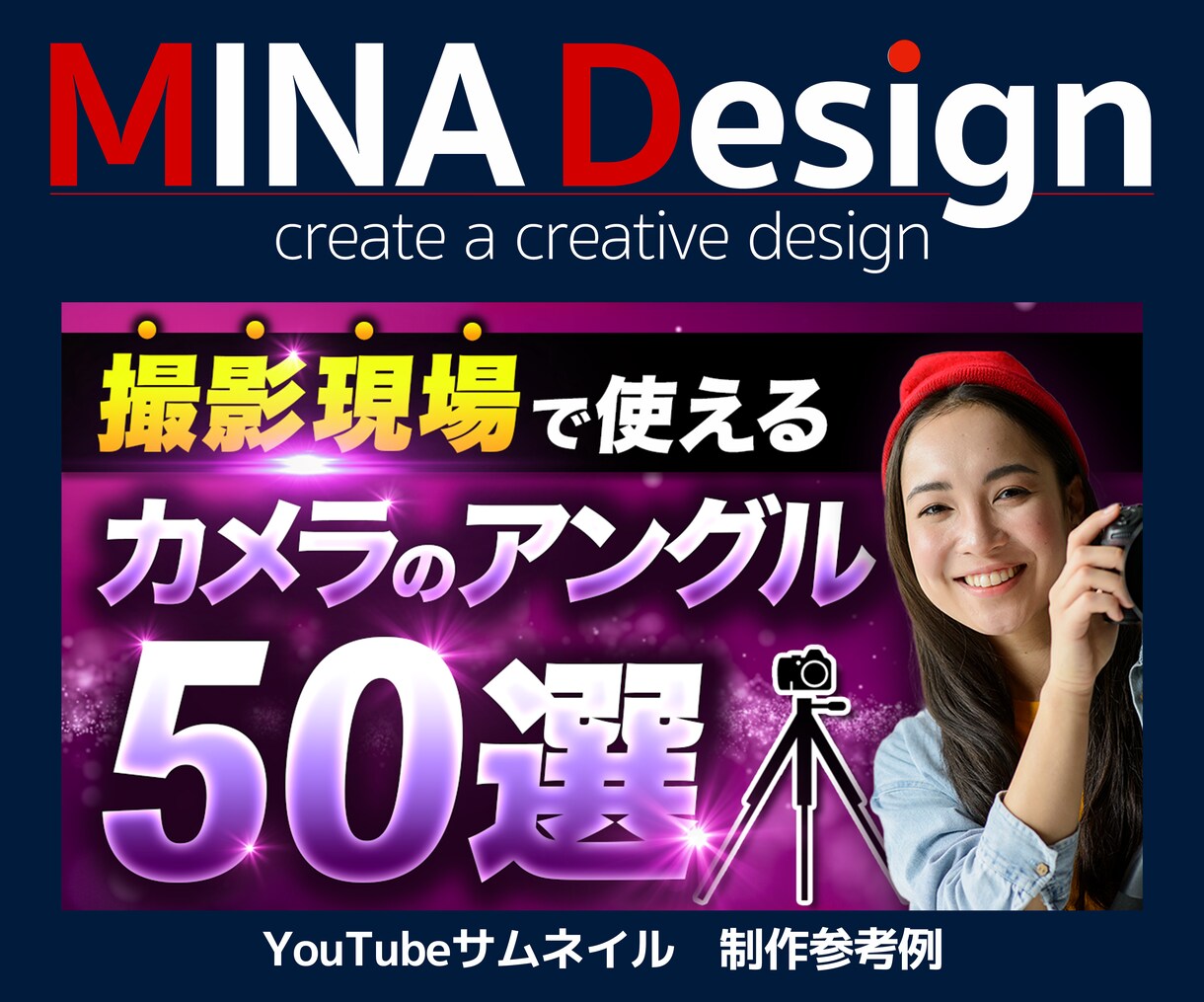 YouTubeサムネイル制作2000円より承ります 目立つサムネイルを専門クリエイターが制作いたします。 イメージ6