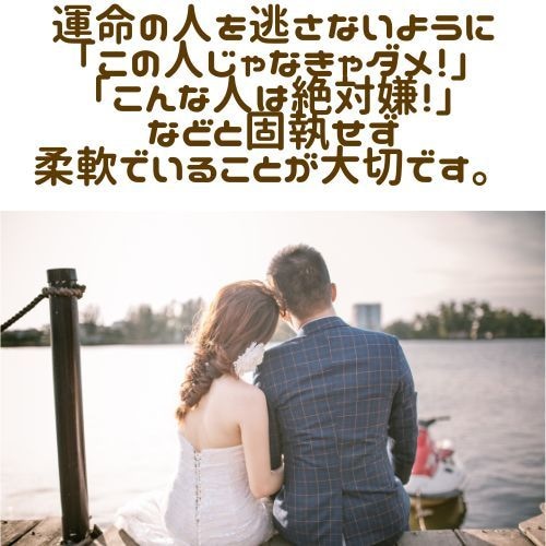 運命の人・恋愛の流れをタロットで占います ― もう出会っている人も、これからの人も ―ご縁リーディング イメージ7