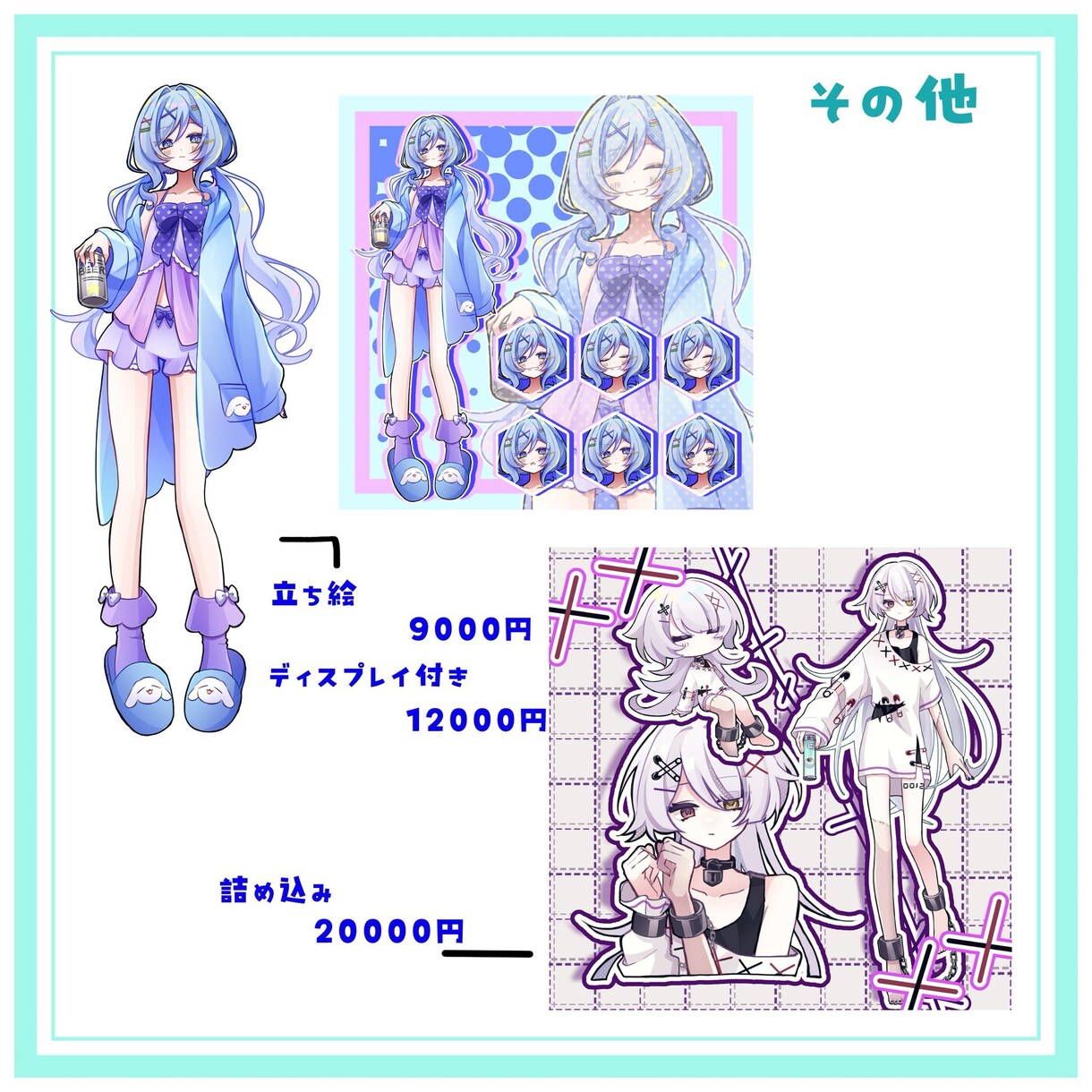 ポップで可愛い一枚絵を制作します 配信サムネイルやSNS、グッズなどに！ イメージ4