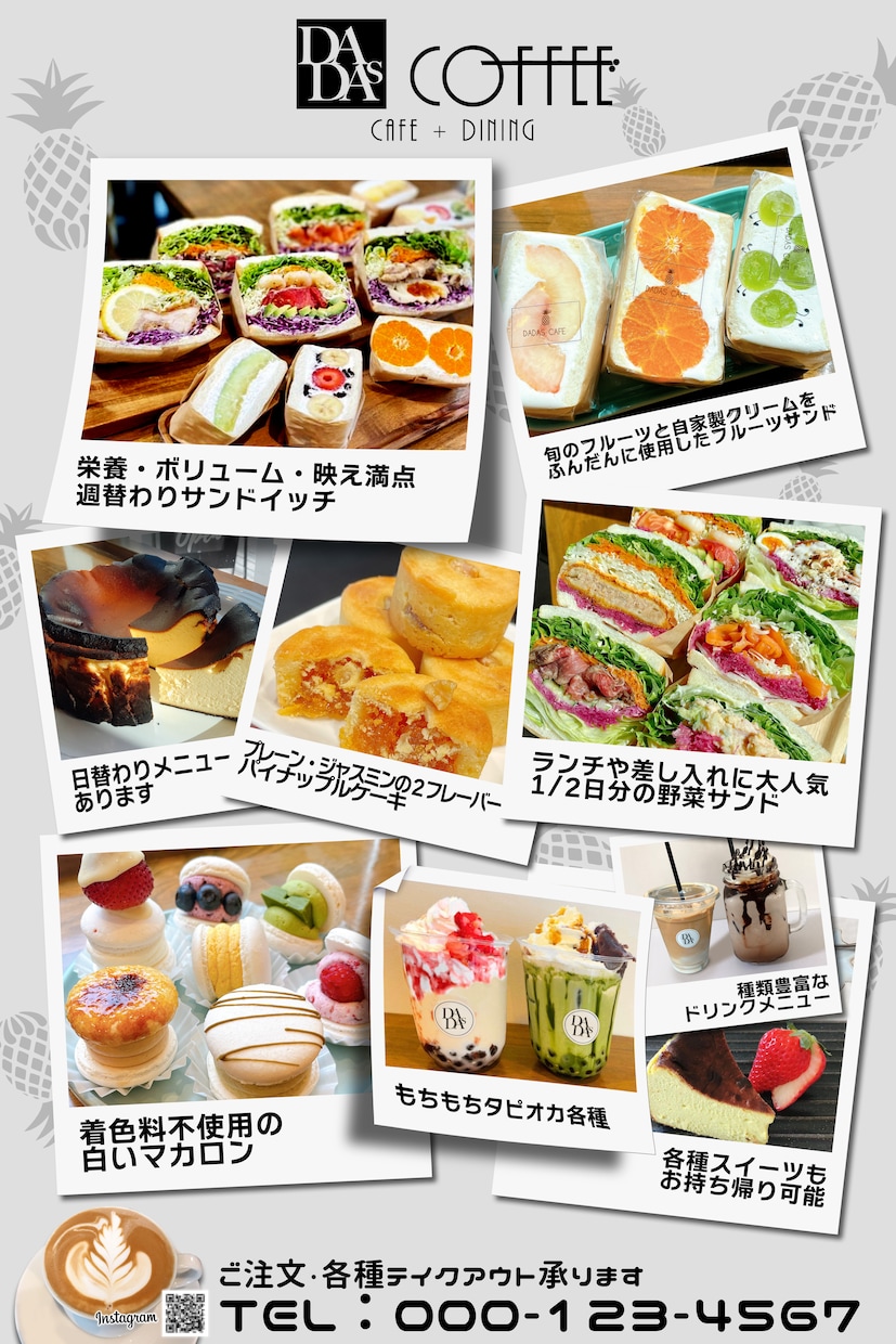 修正無制限！商品ポスター、チラシ作成します 現役プロが高クオリティー＆低価格でデザイン作成！ イメージ6