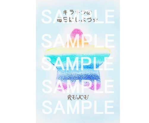 待ち受け御守♪運気上昇一言考えます 商品名・店名・サイト名も受付します。 イメージ4