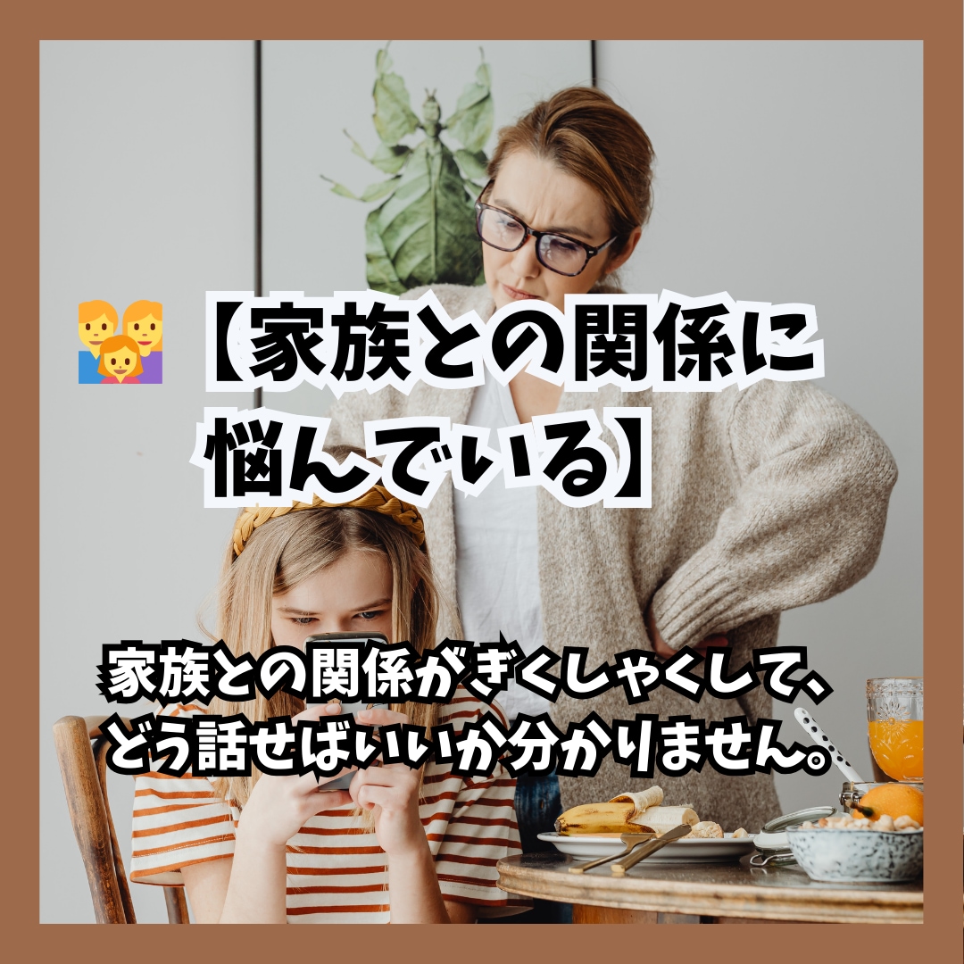 初回限定　認知行動療法カウンセリング受付ます メッセージ1往復で心のモヤモヤをスッキリ解消 イメージ8