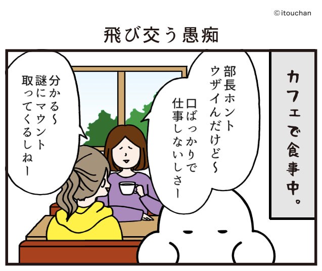 なんでも相談にのります 話し相手、相談などなんでものります イメージ3
